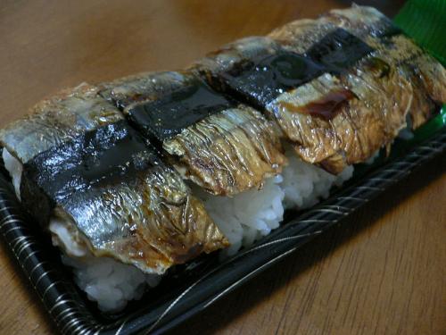 Aburiyaki &Sushi An>