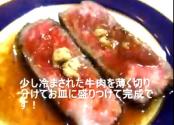 Pan Roasted Beef