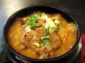 Ham Bone Soup