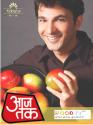 Tango With Mango On Aajtak Media Channel