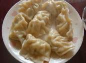 Traditional Meat Dumpling  