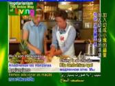 Bavarian Onion Tofu Delight - Part 1: Ingredients