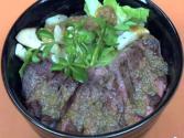 Elba's Amazing Taste Rib Eye Steak