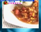 Chilean Vegetable Confetti Stew
