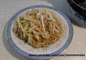 Fried Noodles With Pork Strips