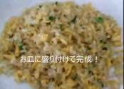 Egg Fried Rice