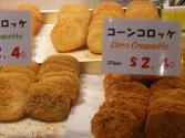 Curried Potato Croquettes