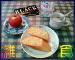 Low Cholesterol Oatmeal Breakfast 