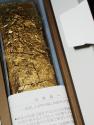 Gold Cake