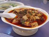 Sichuan Pepper Oil
