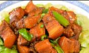 Chinese Red Cooked Pork Belly
