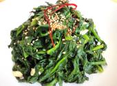 Spinach Korean Side Dish (si Geum Chi Na Mool)