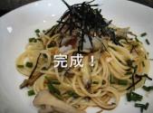 Japanese Tuna And Radish Noodle