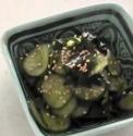 Crunchy Wakame Seaweed Salad 