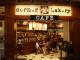 Food Casual - The New Restaurant Trend!!