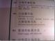 Stir-fried ‘wikipedia’… Anyone?