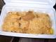 How To Eat Okowa? 