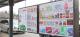 Chicago Train Stations To Double Up As Virtual Grocery Stores