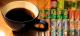 Ditch Diet Soda to Avoid Depression 