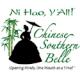 Chinese Southern Belle