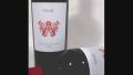 2007 Wyatt Cabernet Sauvignon Wine Review