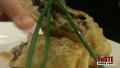 Crispy Duck Spring Rolls With Spiced Apple Glaze Video