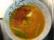How To Make #969 Carrot Soup