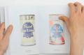 Beer At A Glance