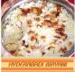 Hyderabadi Biryani Recipe