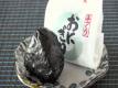 How To Make Black Gomoku Rice Balls