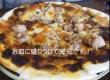 How To Make Chicken Curry Pizza