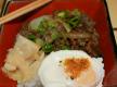 How To Make Japanese Beef Bowl