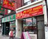 How To Make Chinatown Special Vegetables