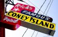 How To Make Coney Islands