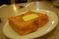 How To Make Butter Brickle Dessert