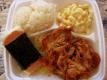 How To Make Vinegar Rice