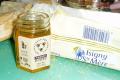 How To Make Honey Butter