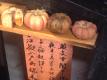 How To Make Japanese Cakes
