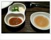How To Make Sesame Dipping Sauce