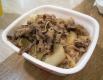 How To Make Sukiyaki ( Rice )