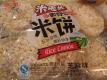 How To Make Til Rice