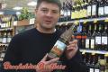 Know What Is Chocovine