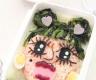 How To Make Lady Gaga Bento