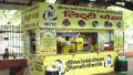 How To Make Litti