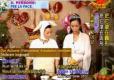 How To Make Autumn Moon Cakes