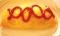 How To Make Omelete