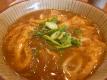 Curry Udon