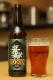 Elysian Brewing Avatar Jasmine