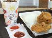 Fried Chicken And Rice