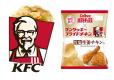 The Revolutionary Chicken Flavored Potato Chips